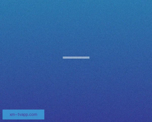 熊猫体育真实用户评价汇总与使用体验深度解析