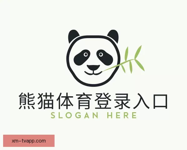 模块熊猫体育登录入口